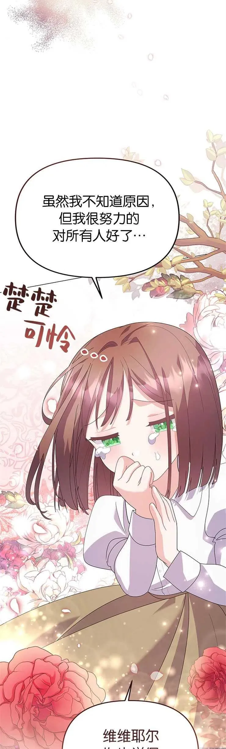 第19话2