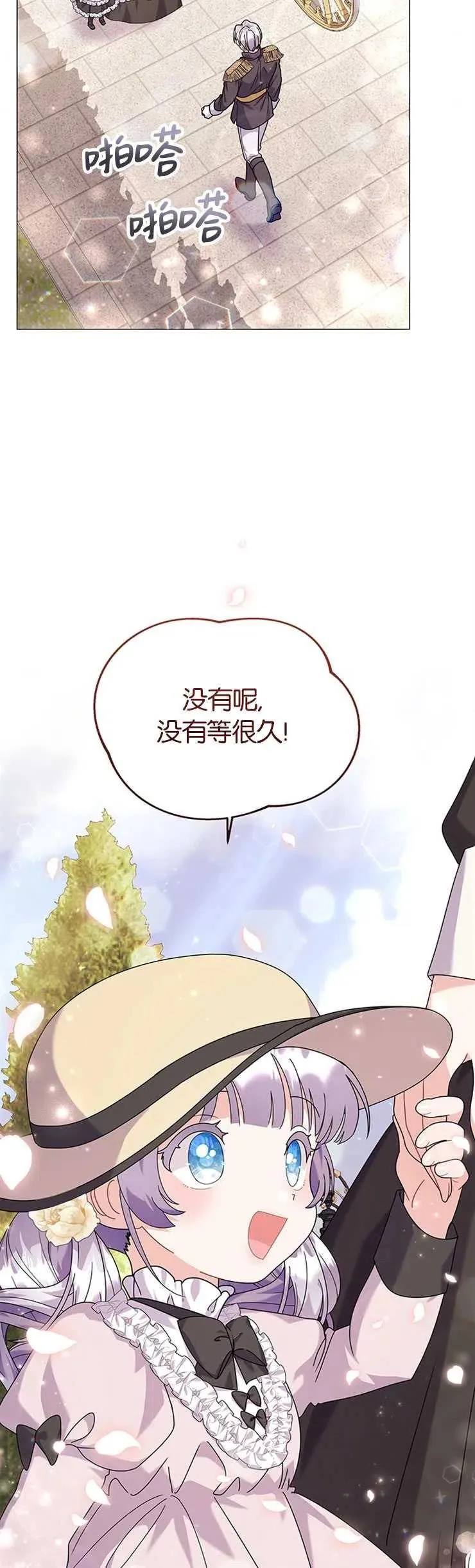 第24话14