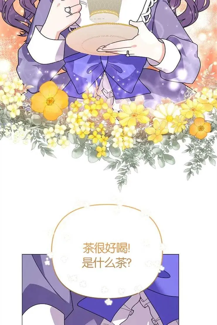 第43话87