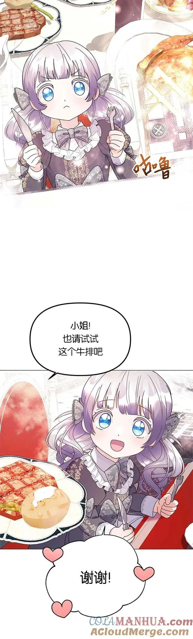 第10话15