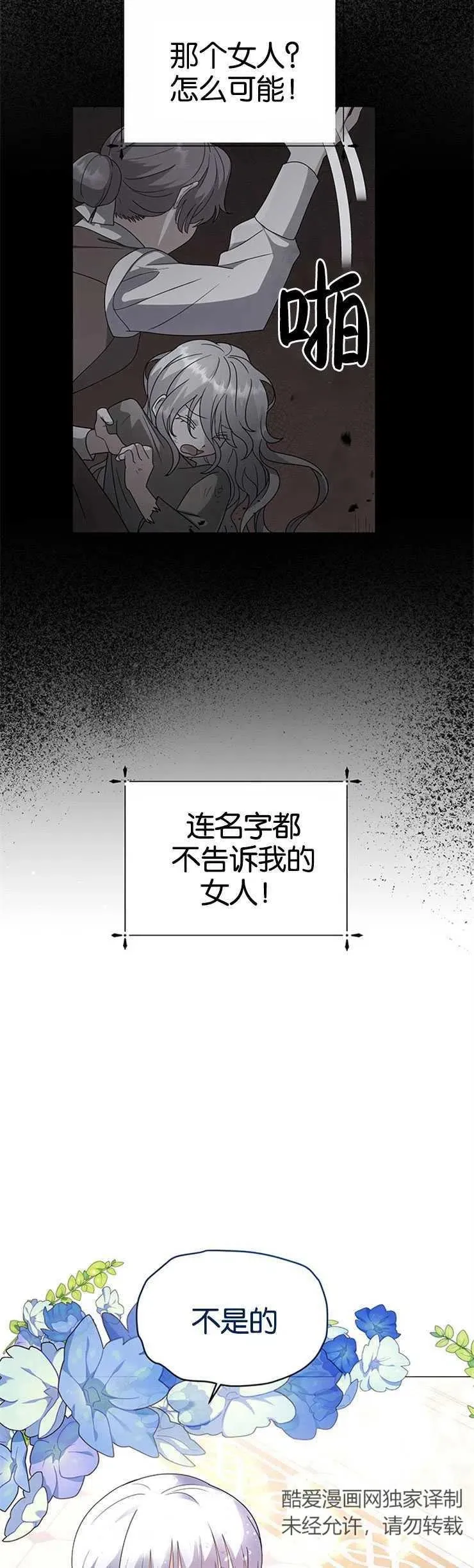 第03话1