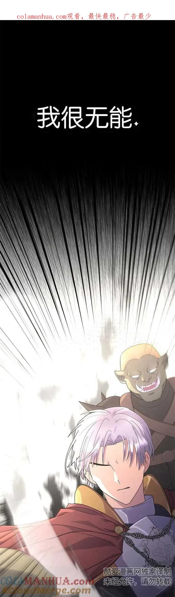 第16话0