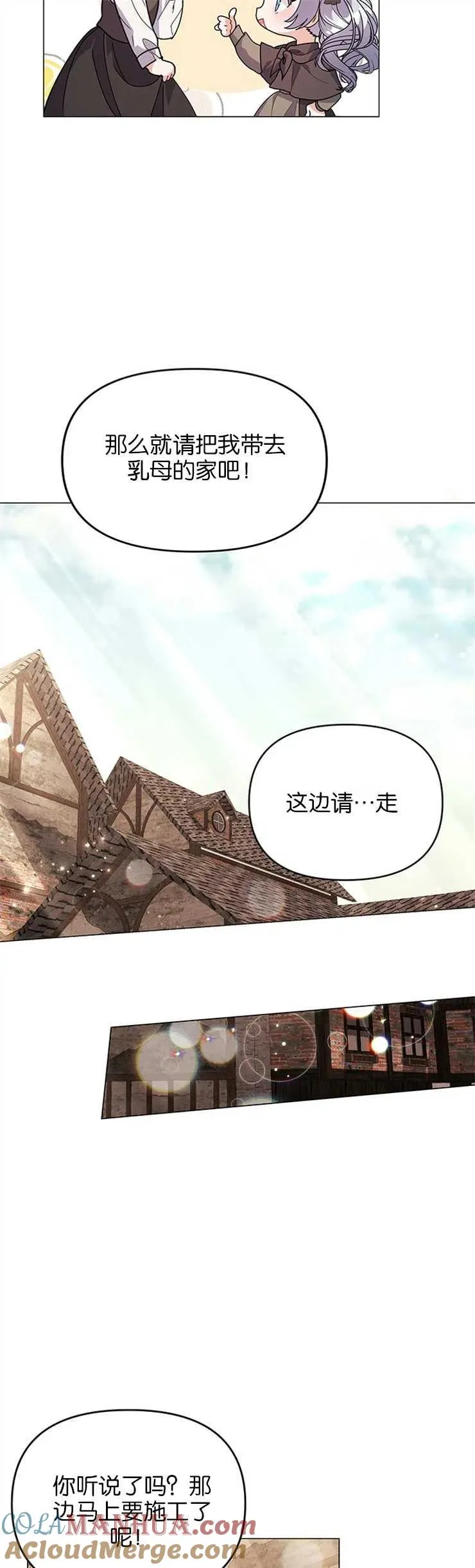 第33话10