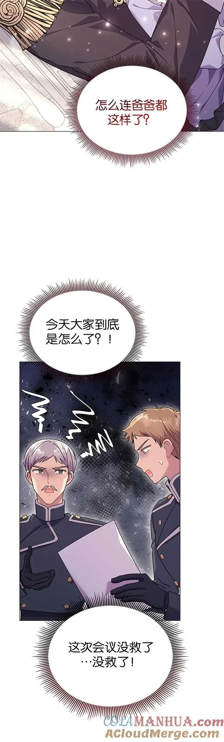 第32话20