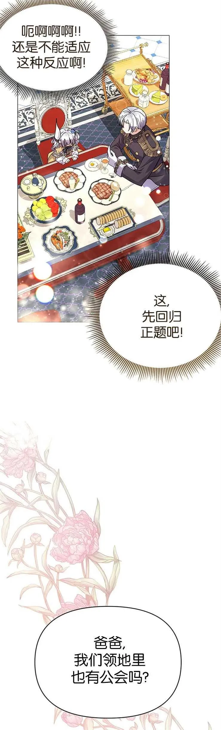 第20话19