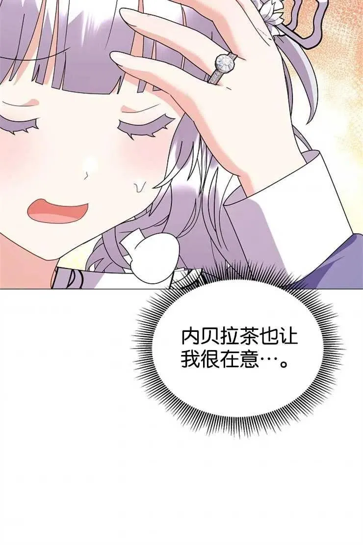 第44话39