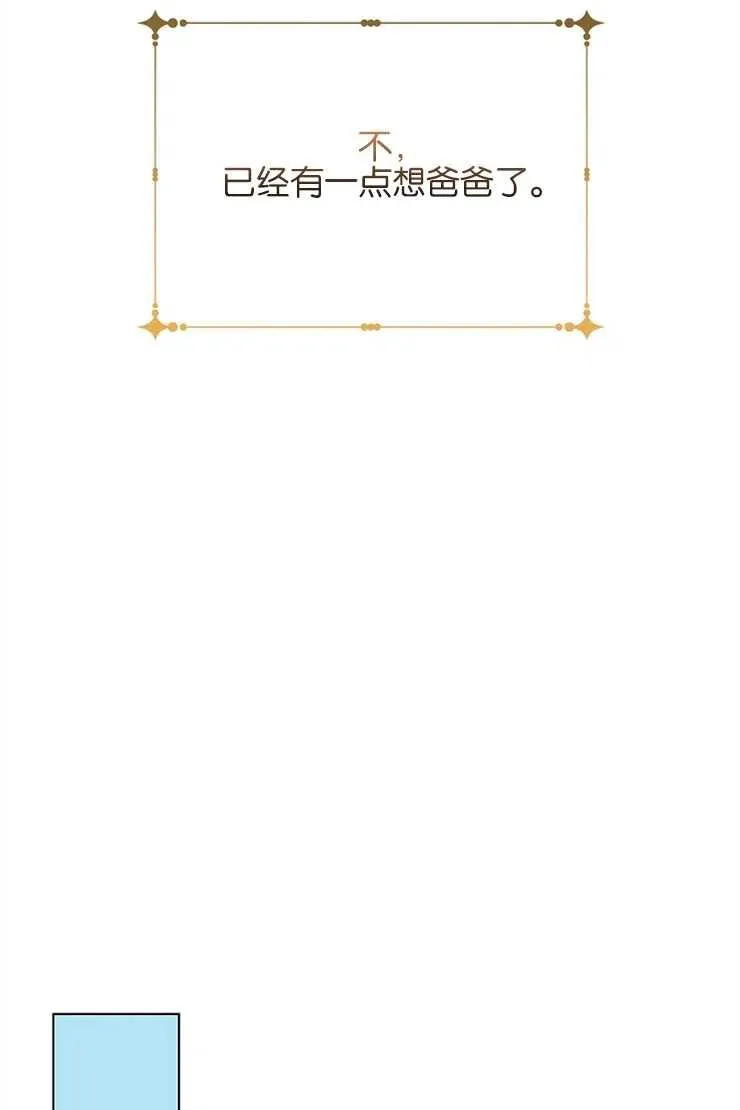 第39话67