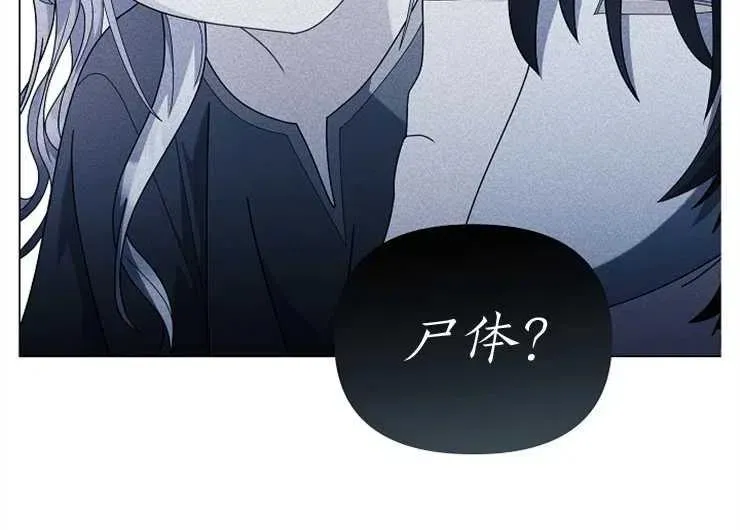第40话89