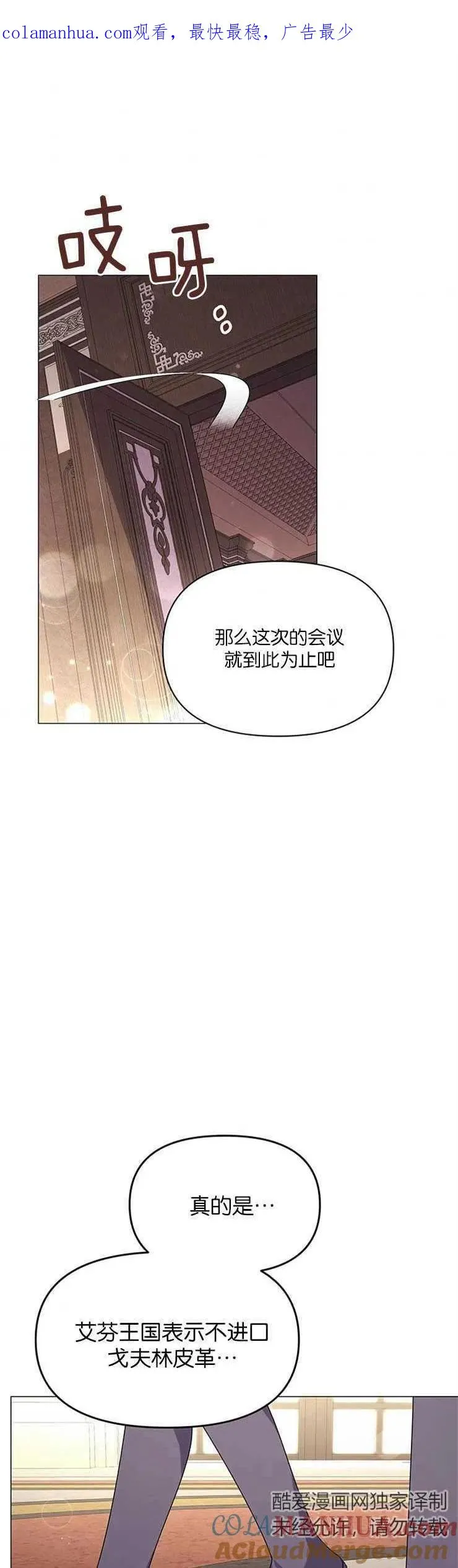 第17话0