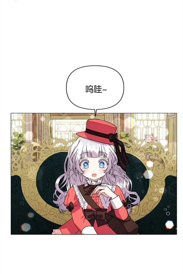 第39话13