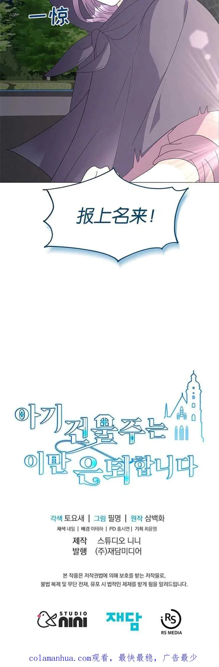 第04话49