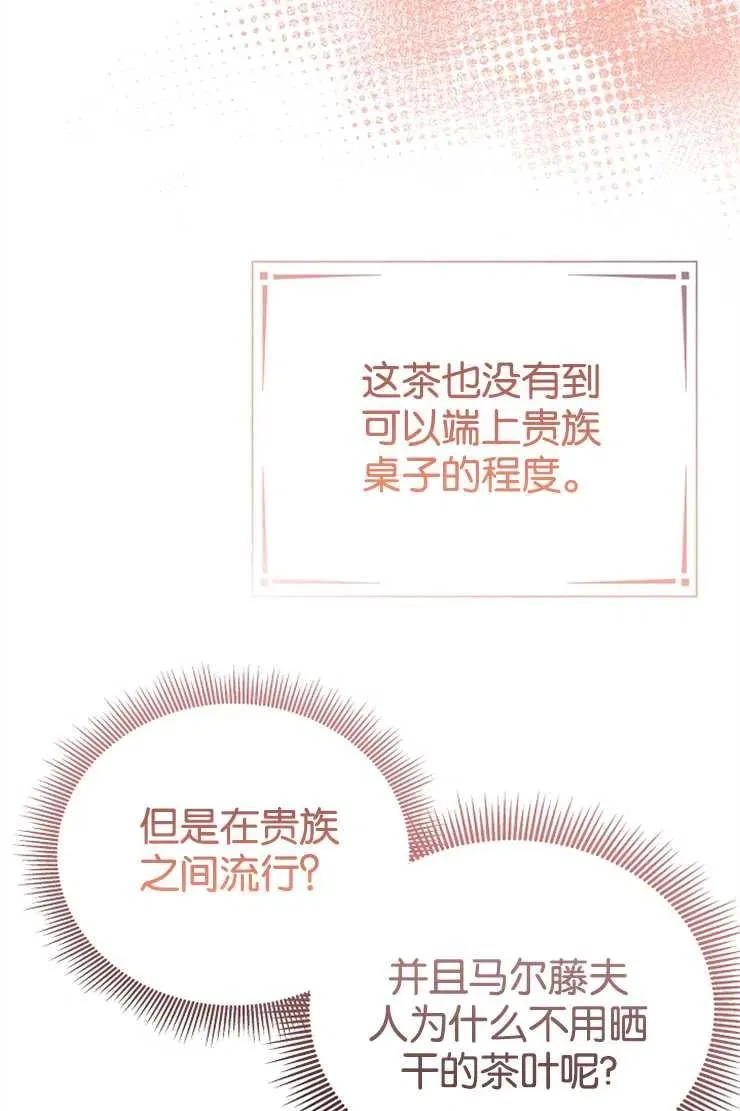 第44话2