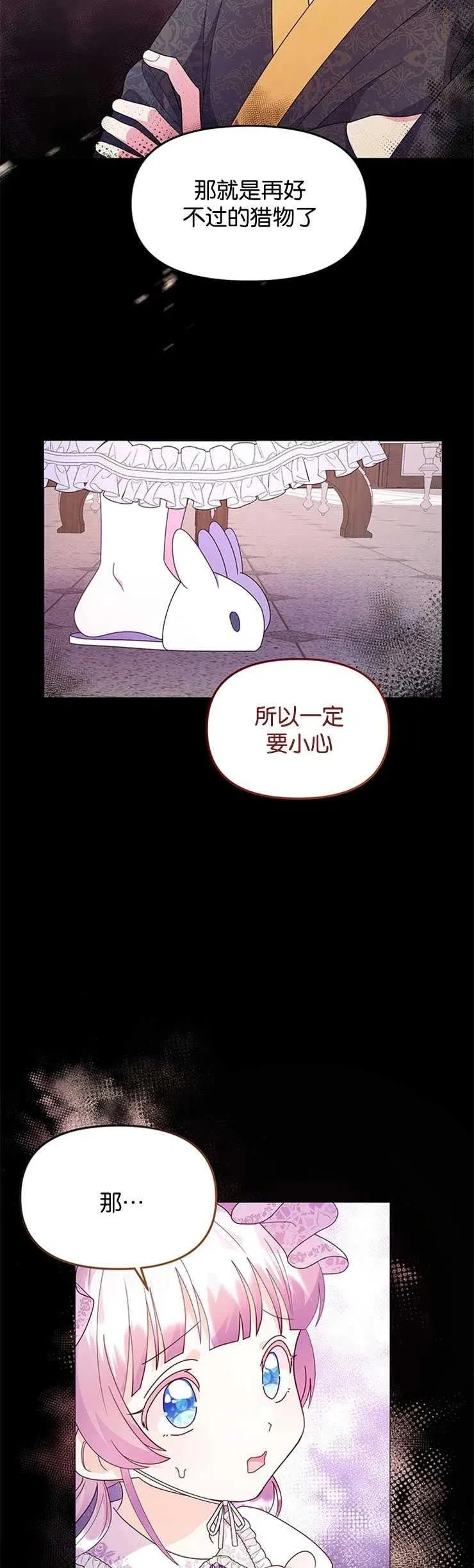 第09话14