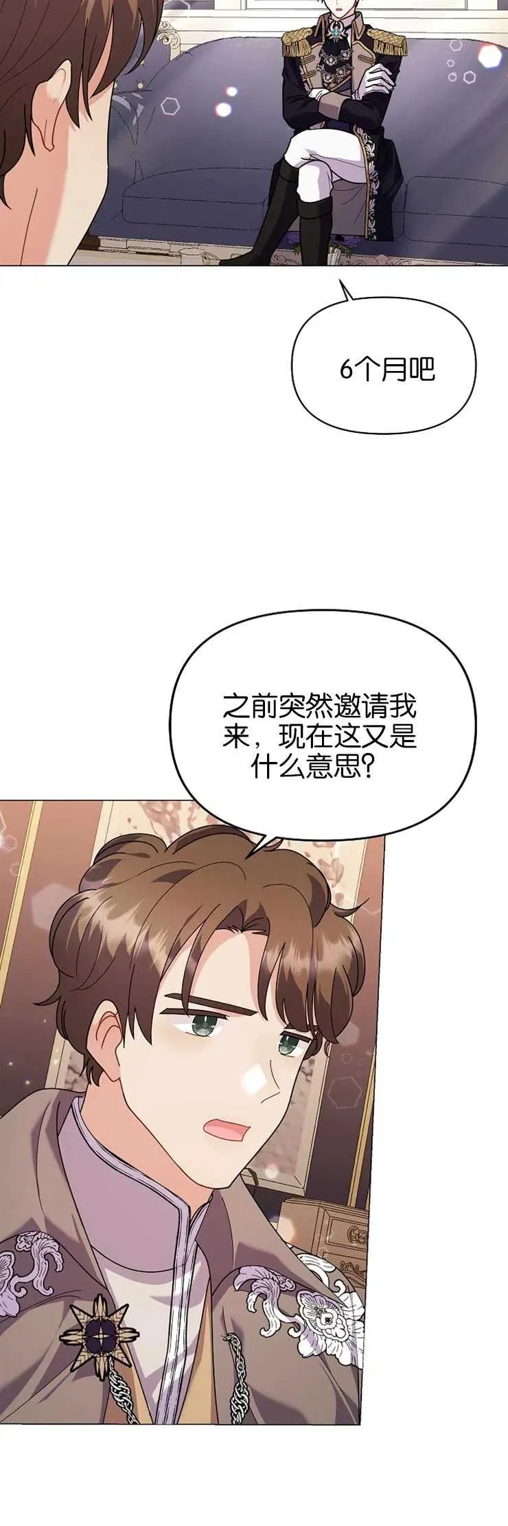 第37话1