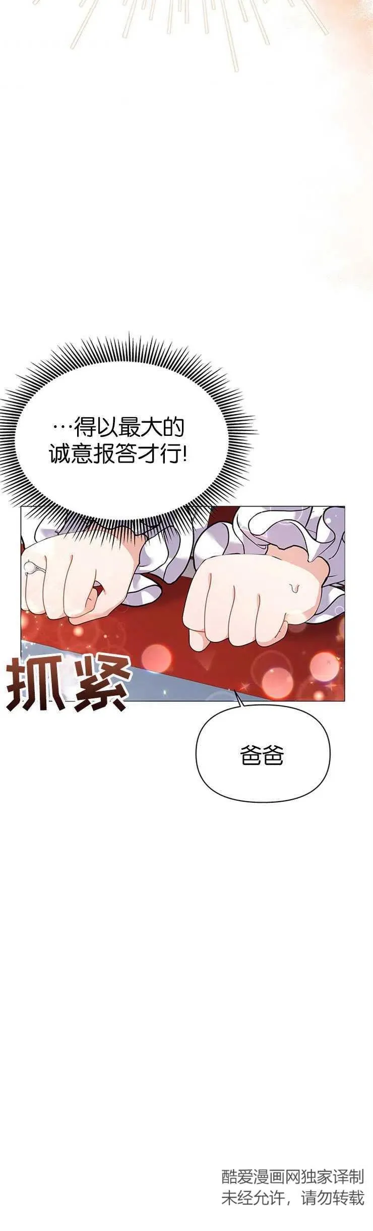 第20话14