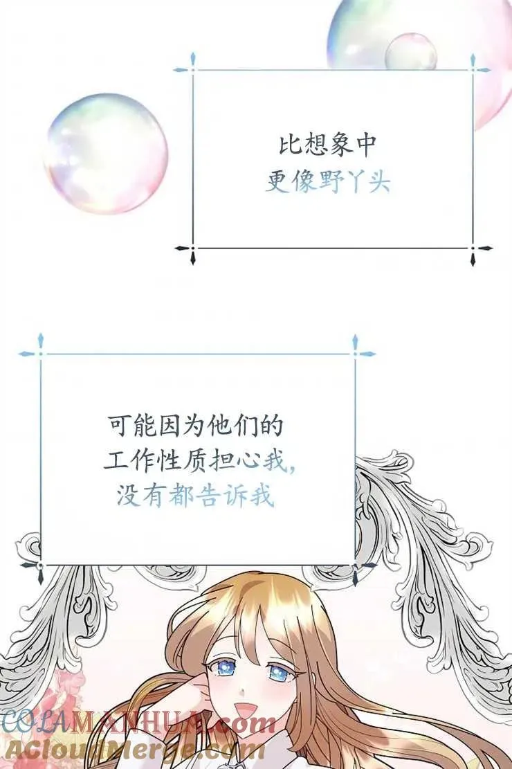 第41话40