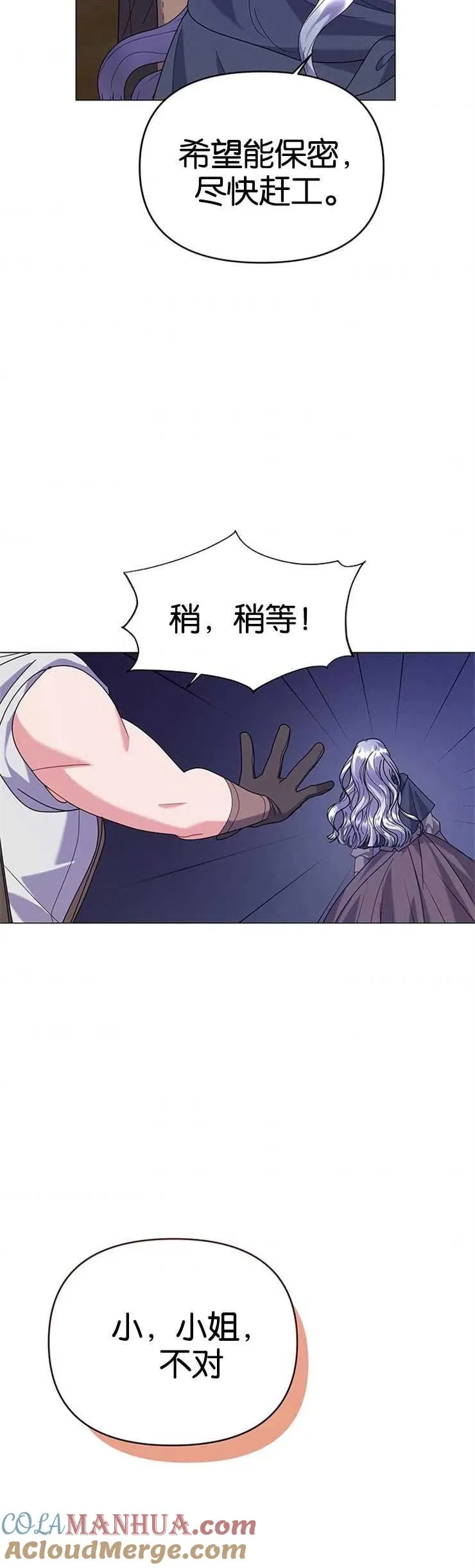 第21话36