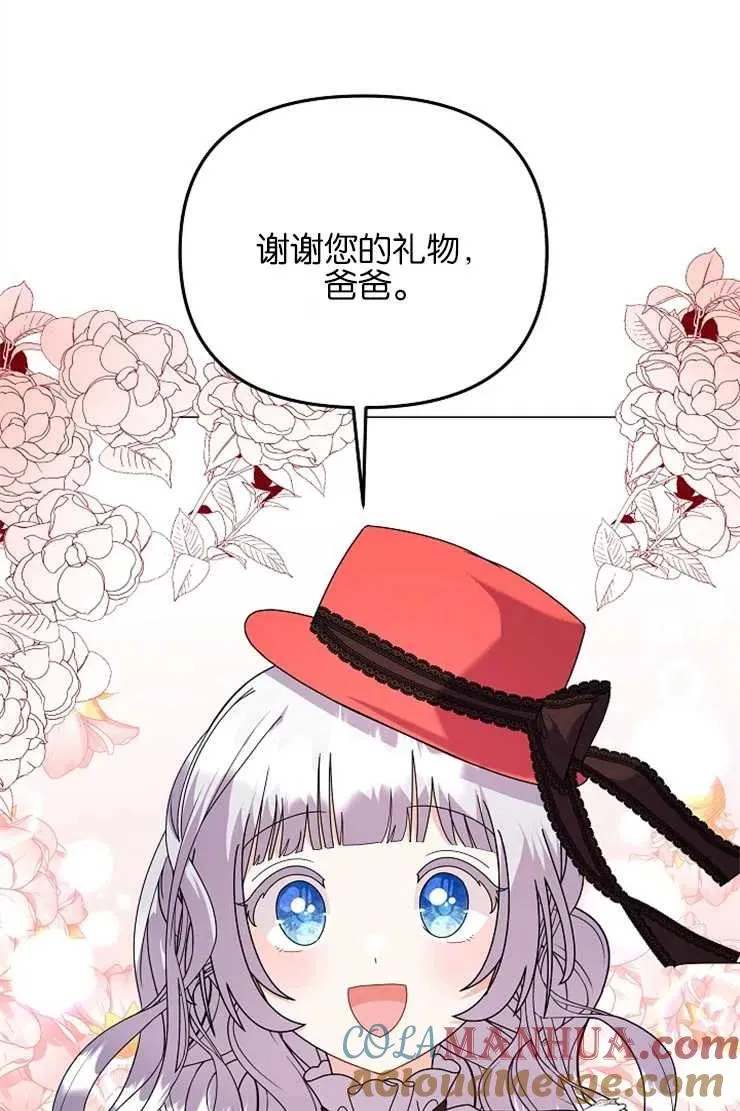 第39话8