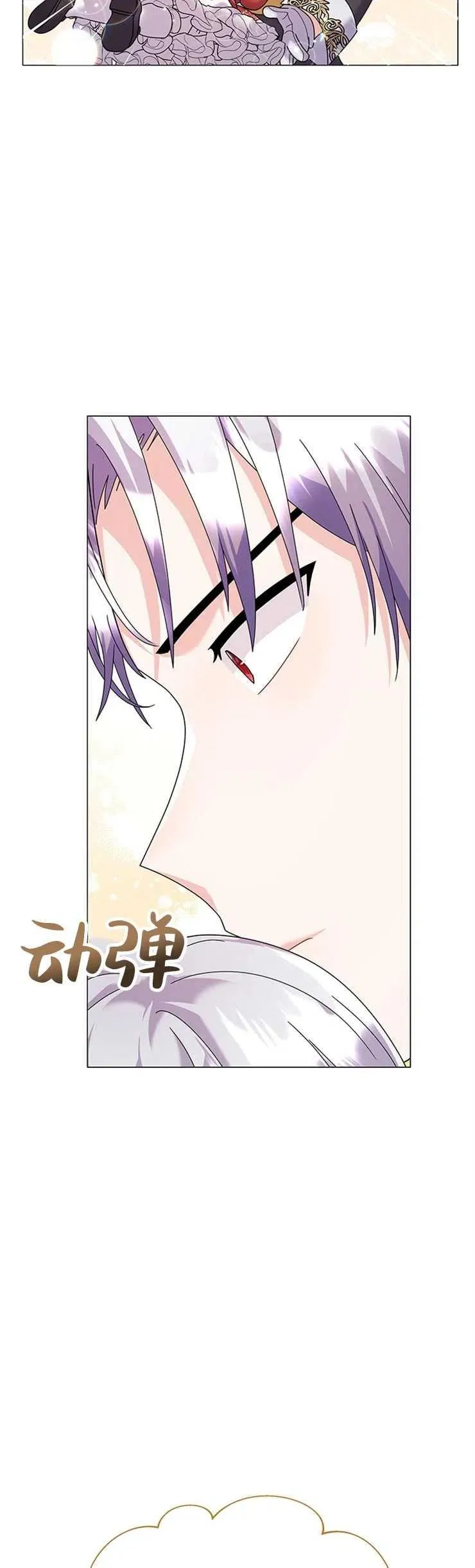 第27话5