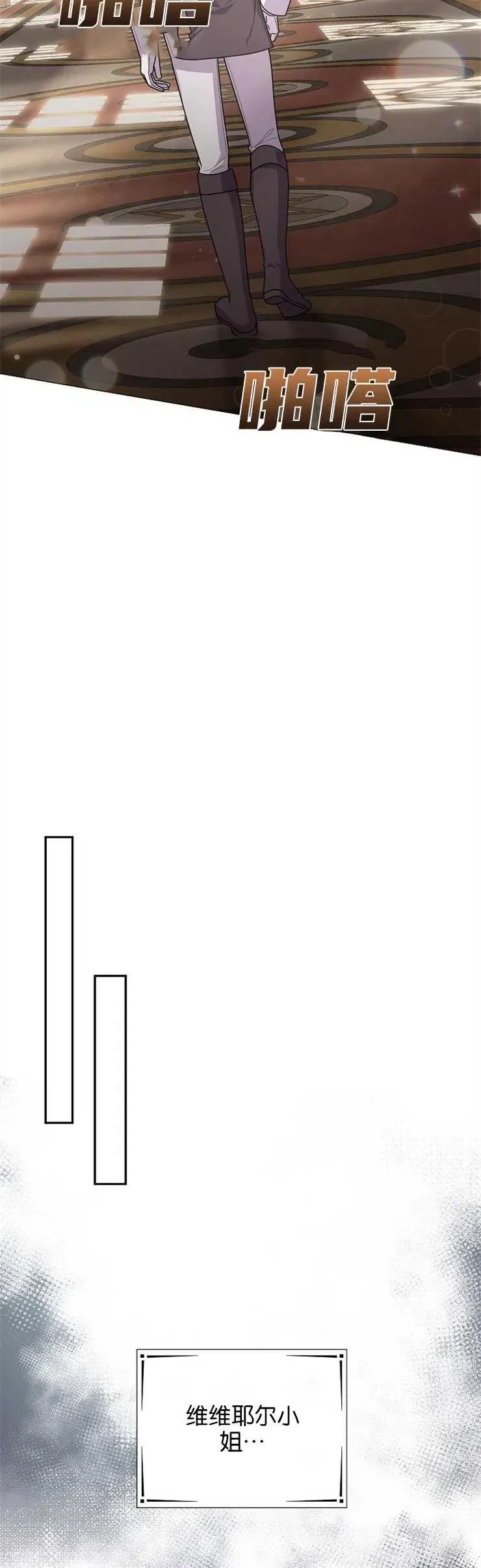 第34话33