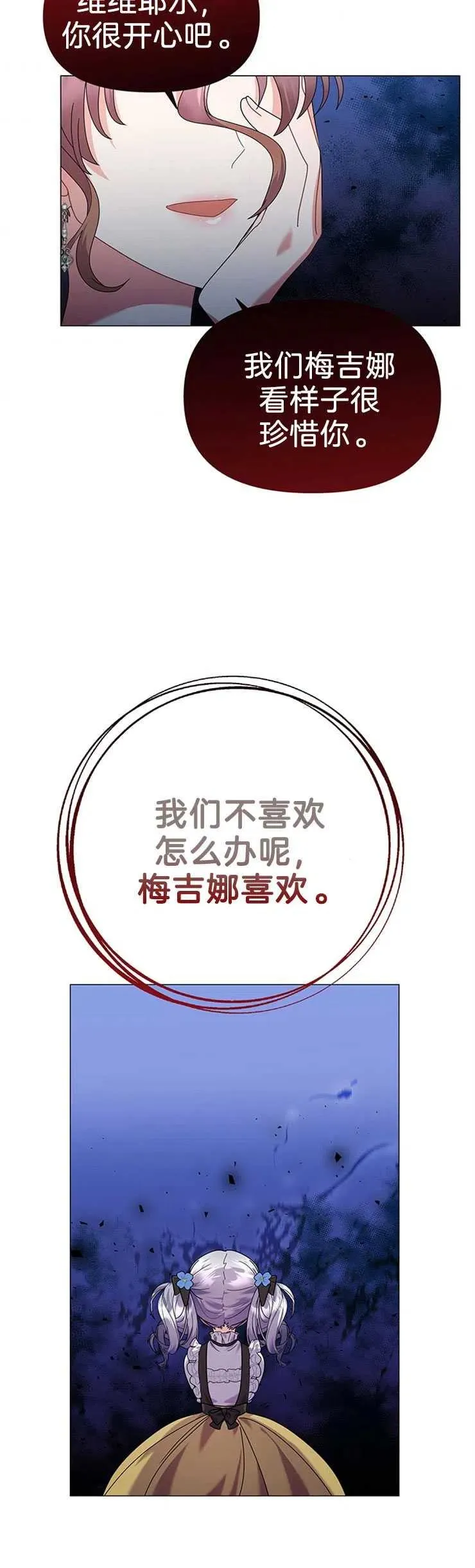 第22话32