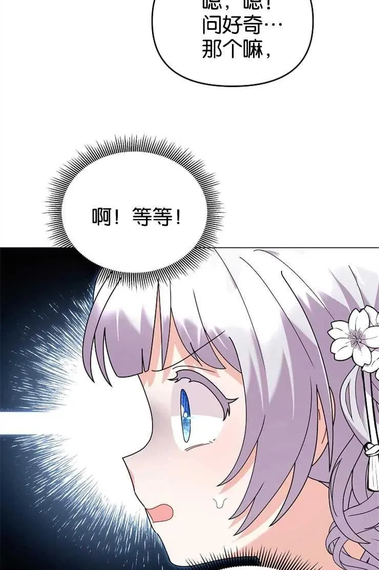 第44话74