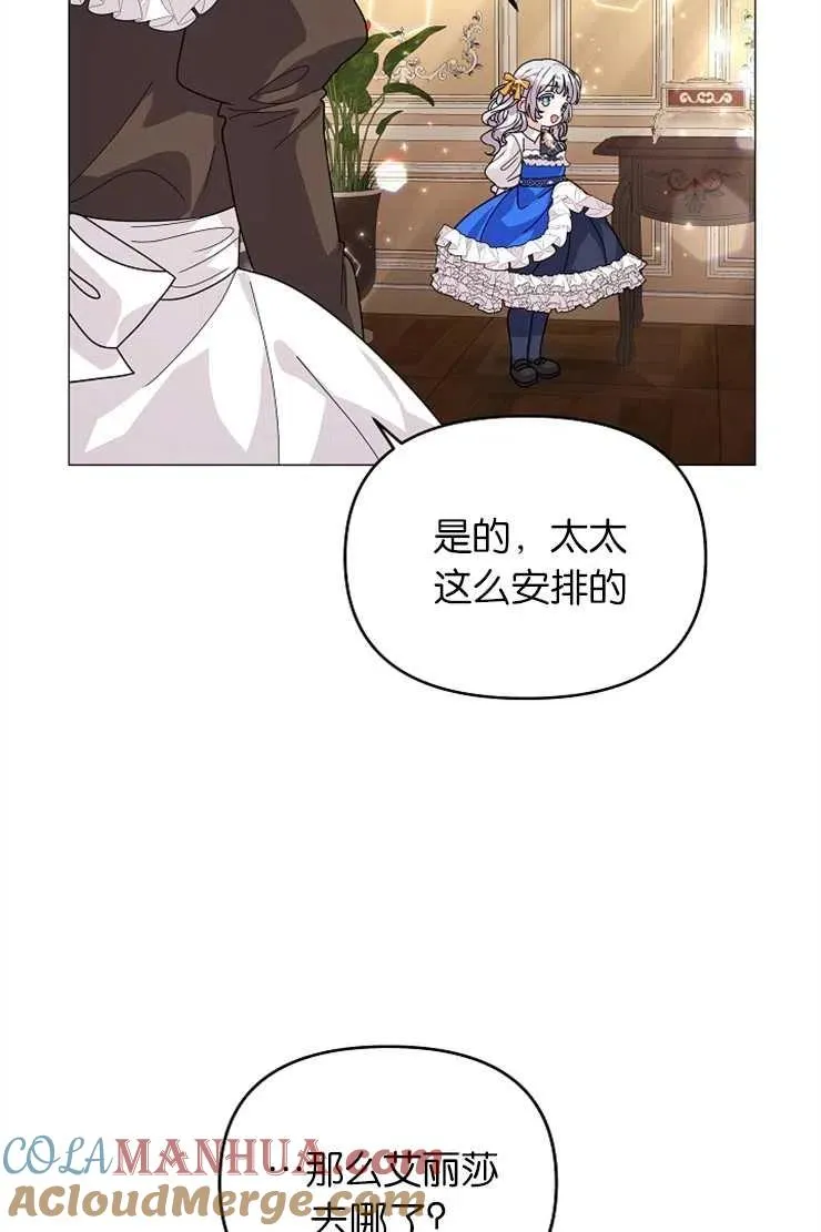 第41话16
