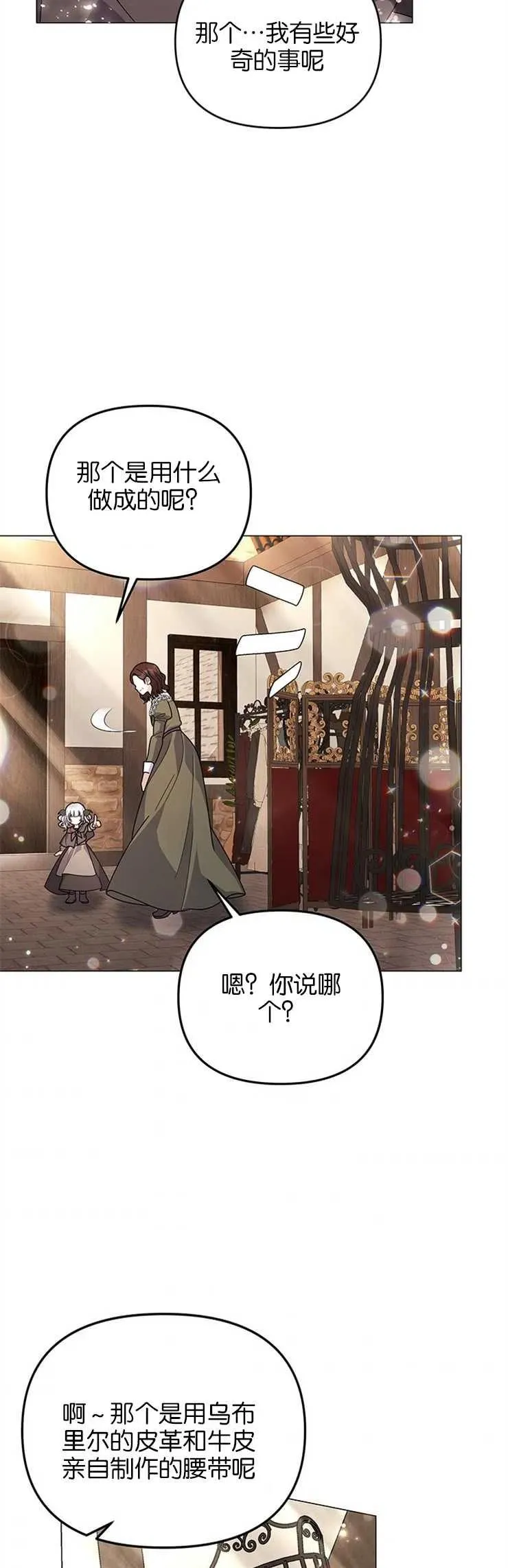 第33话31