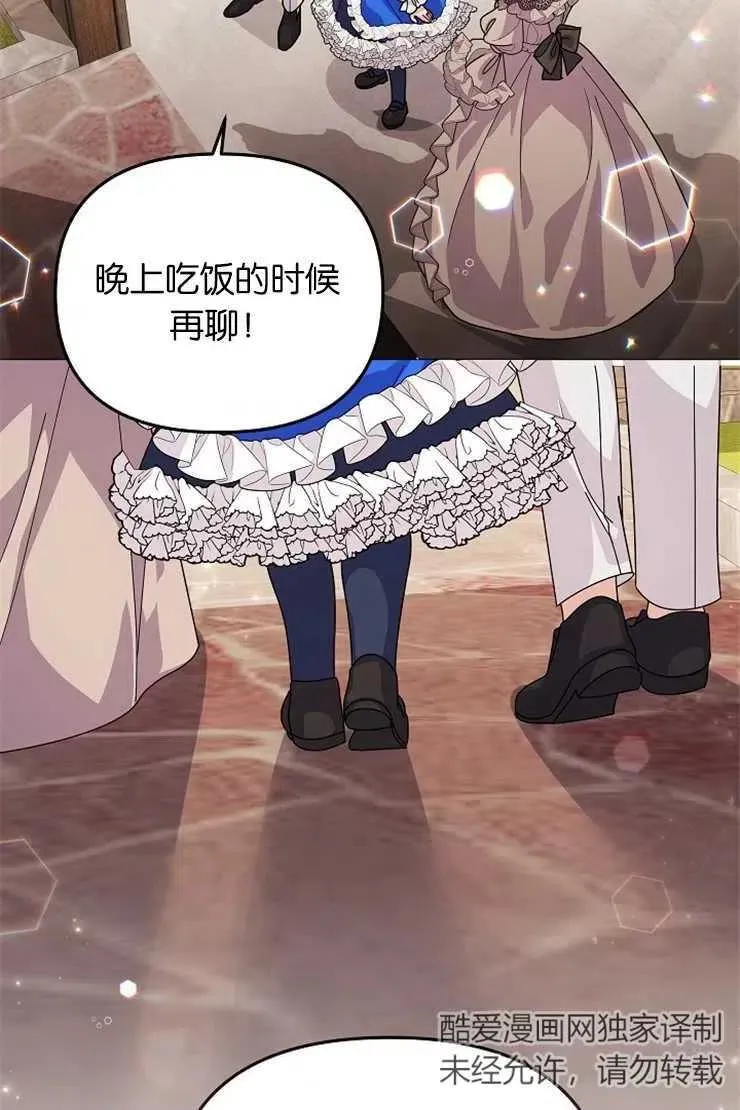 第41话9