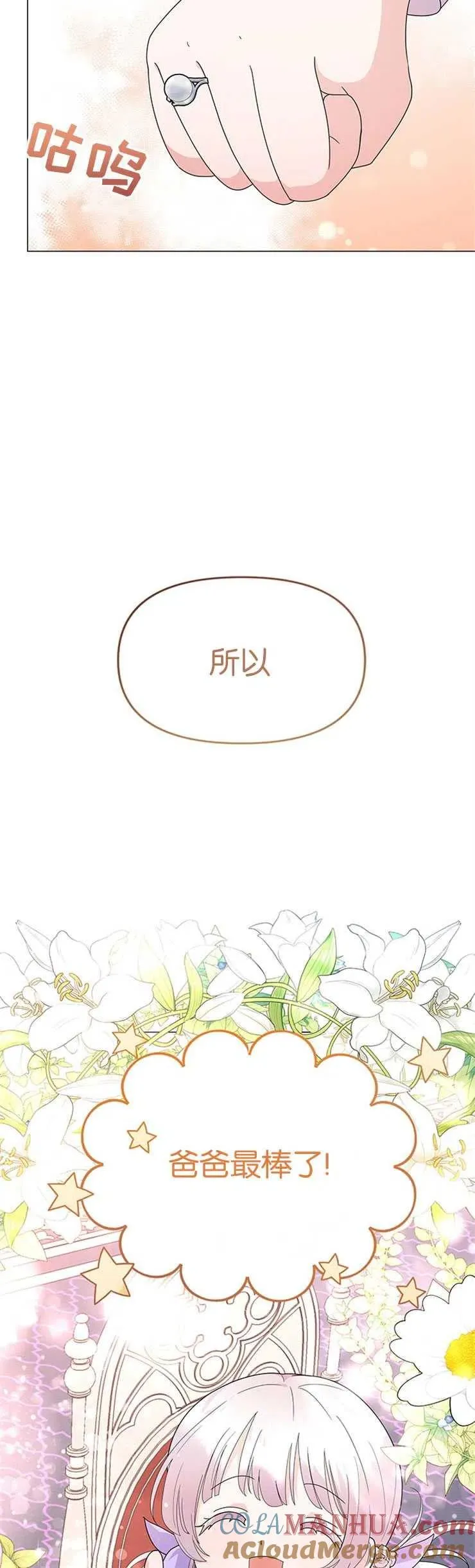 第04话24
