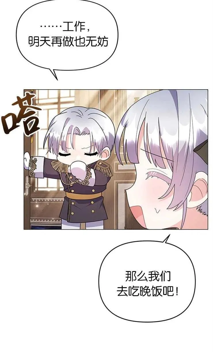 第19话52