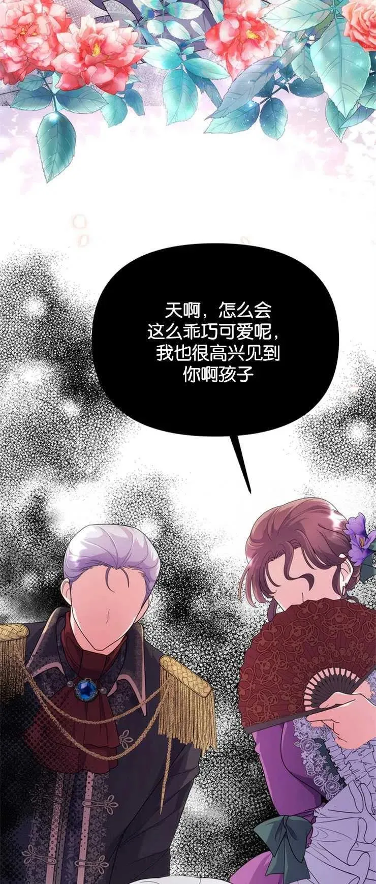 第09话44
