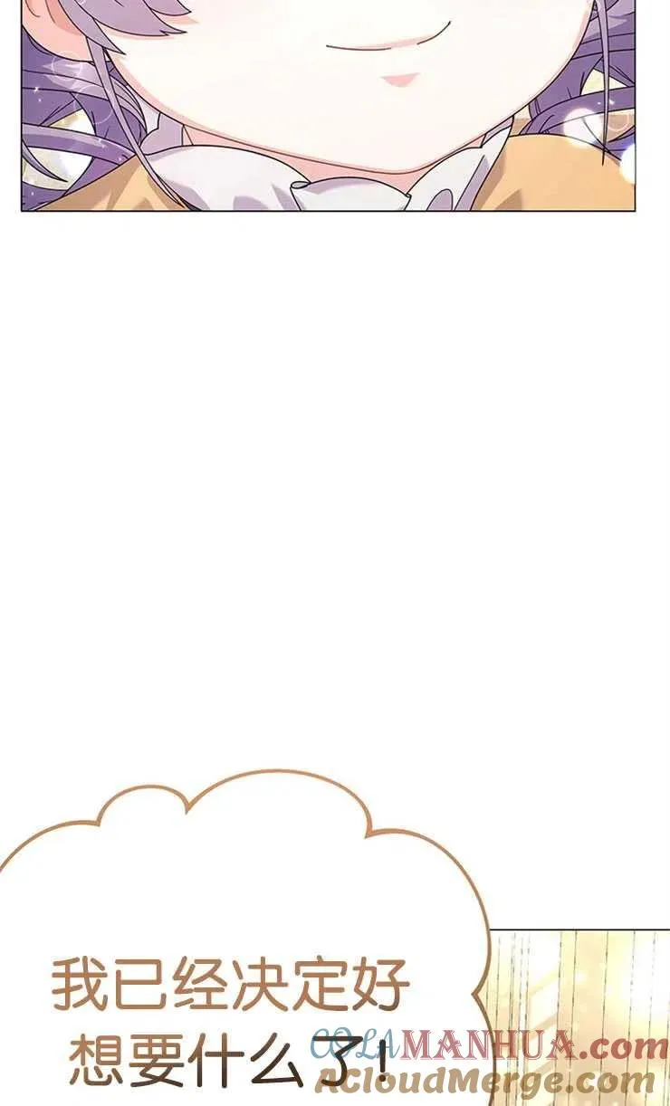 第19话57