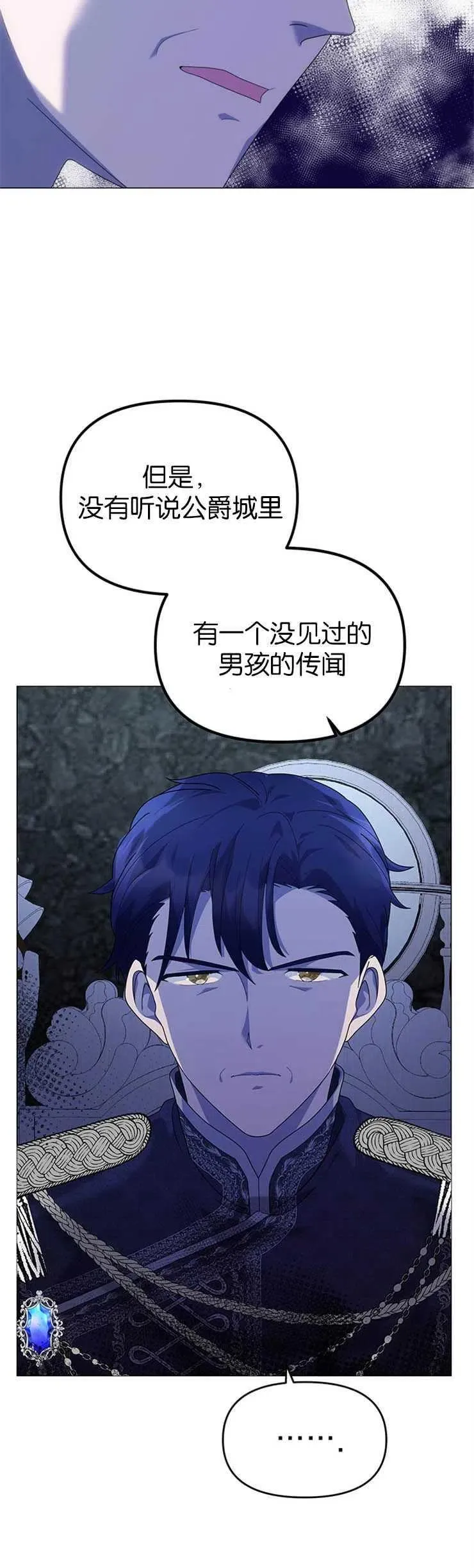 第08话38