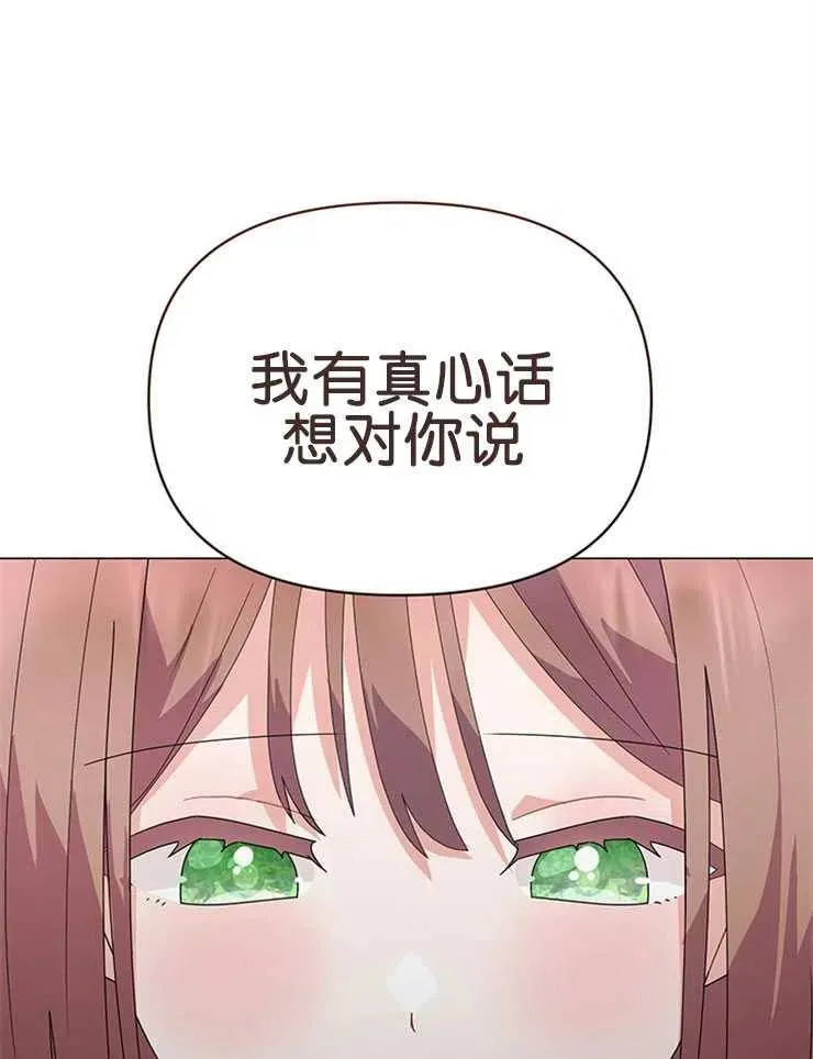 第18话56