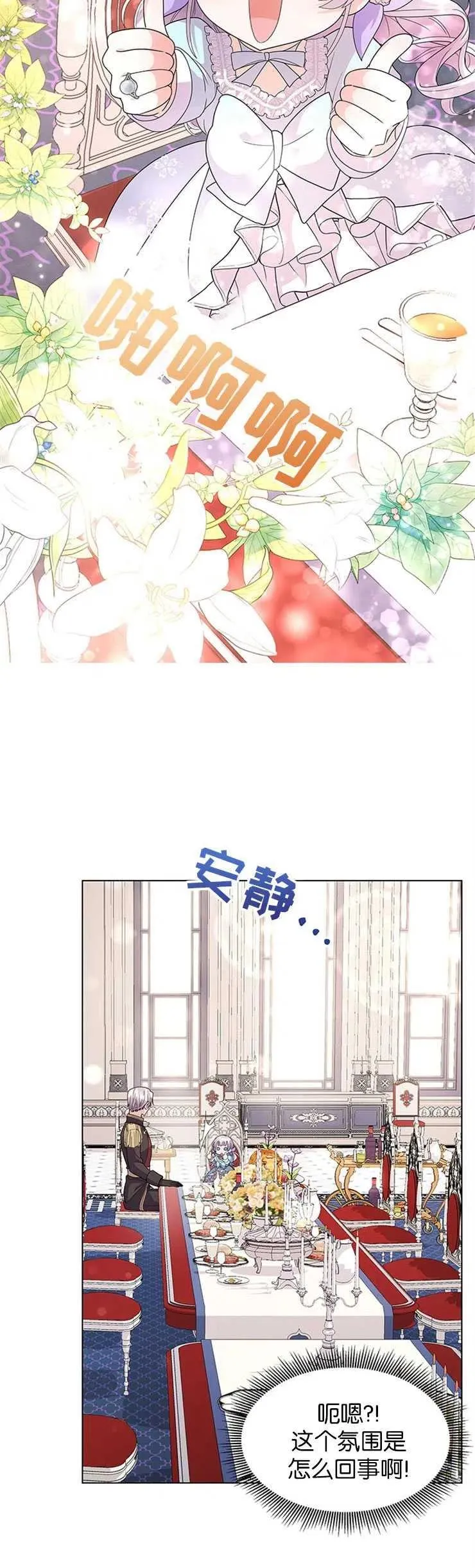 第04话25