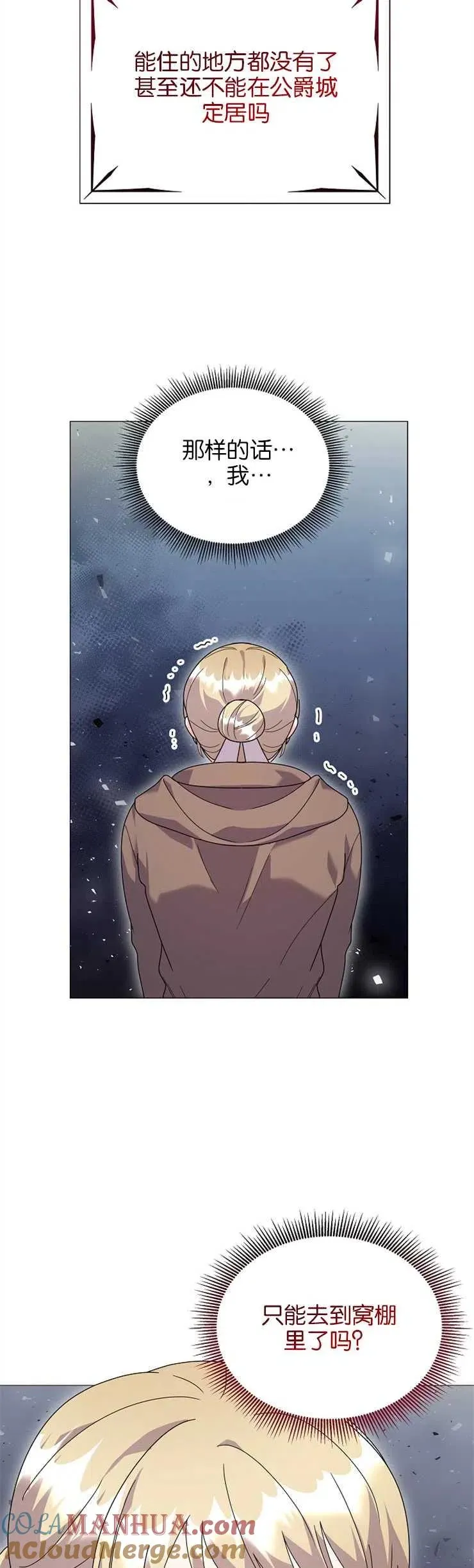 第34话6