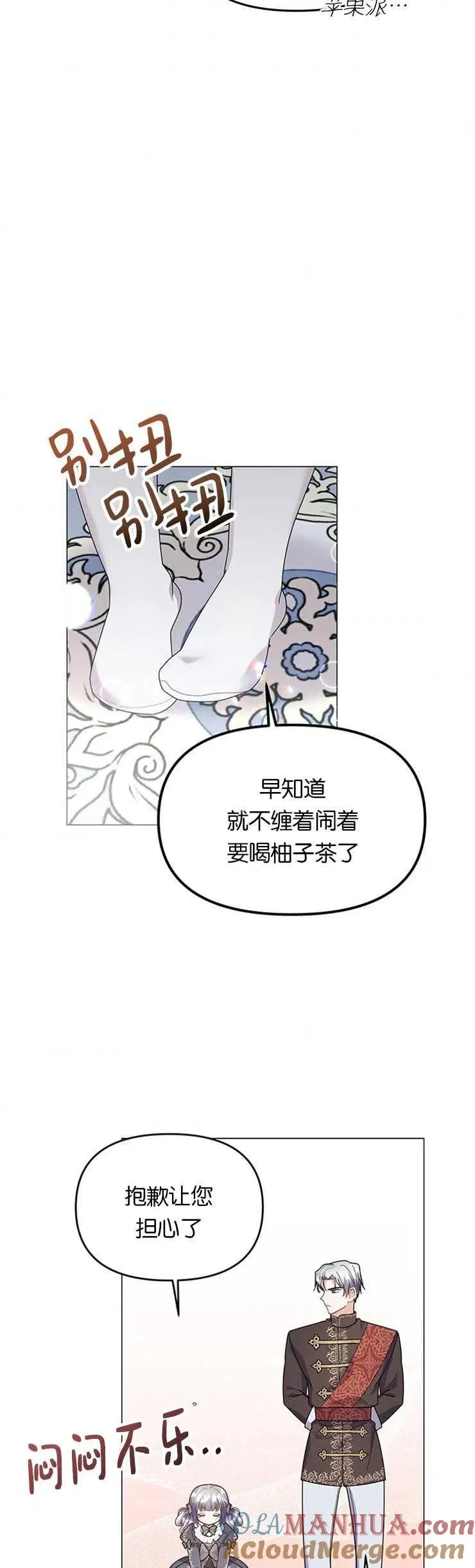 第11话27