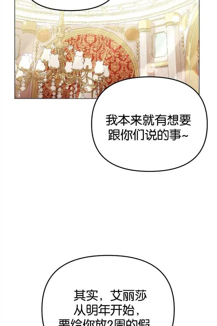 第42话55
