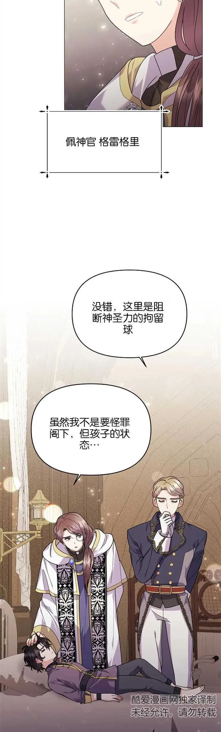 第36话1