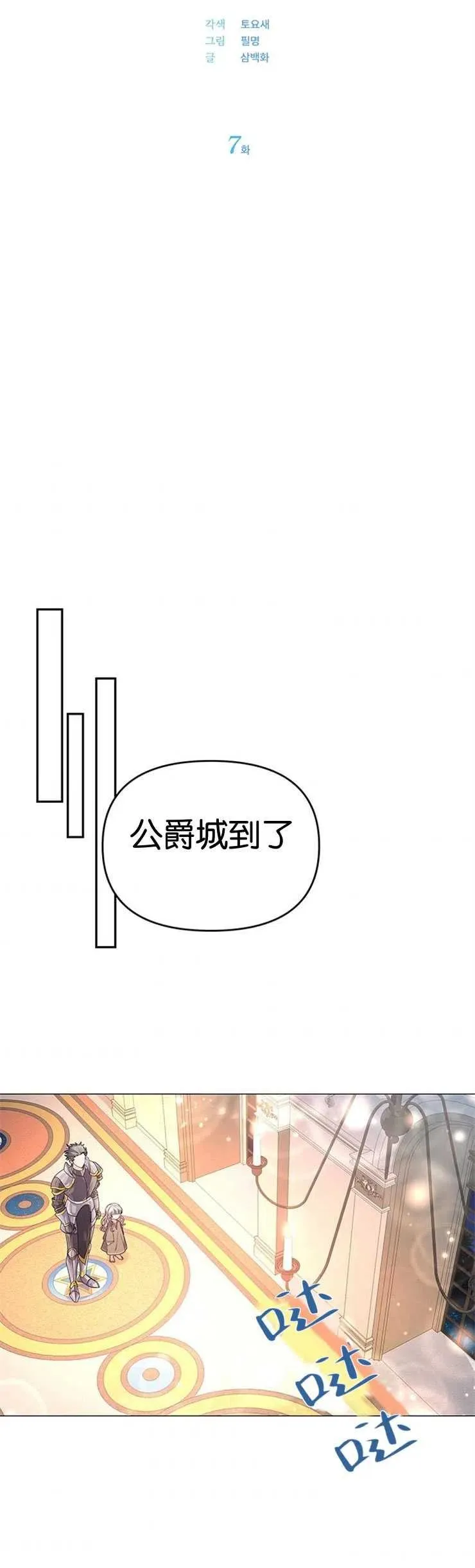 第07话22