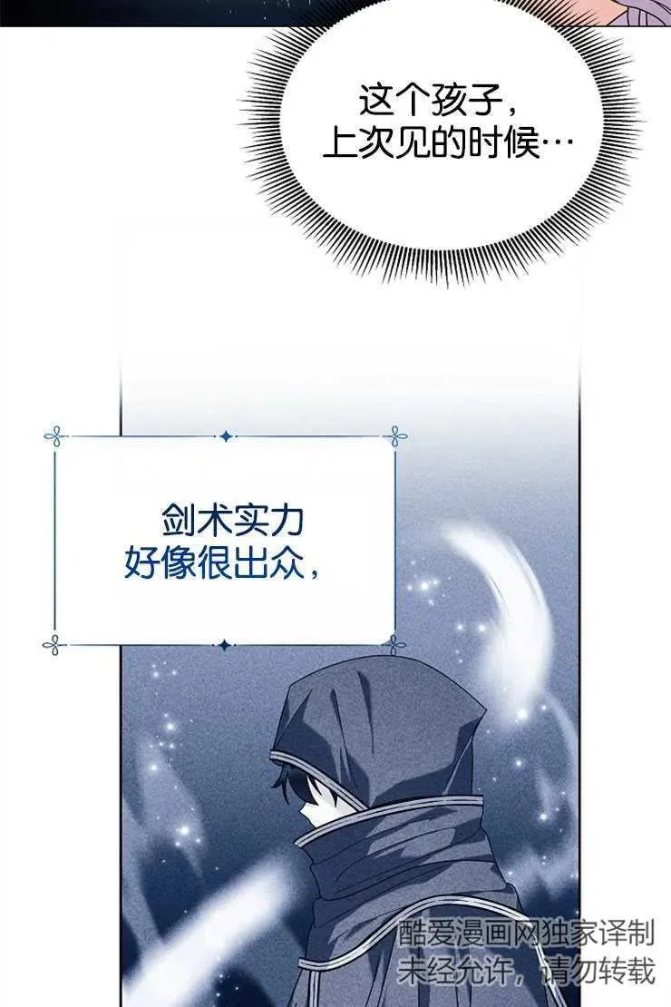 第44话75