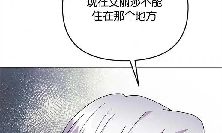 第29话46