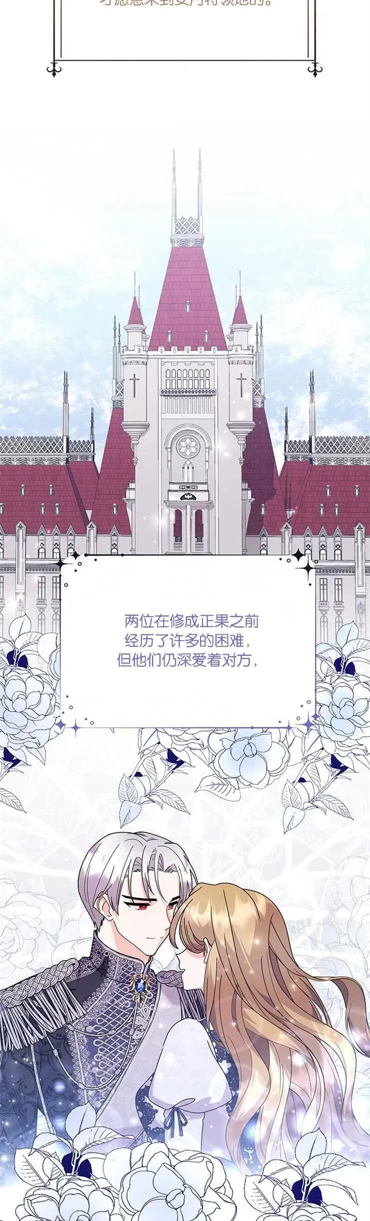 第28话2