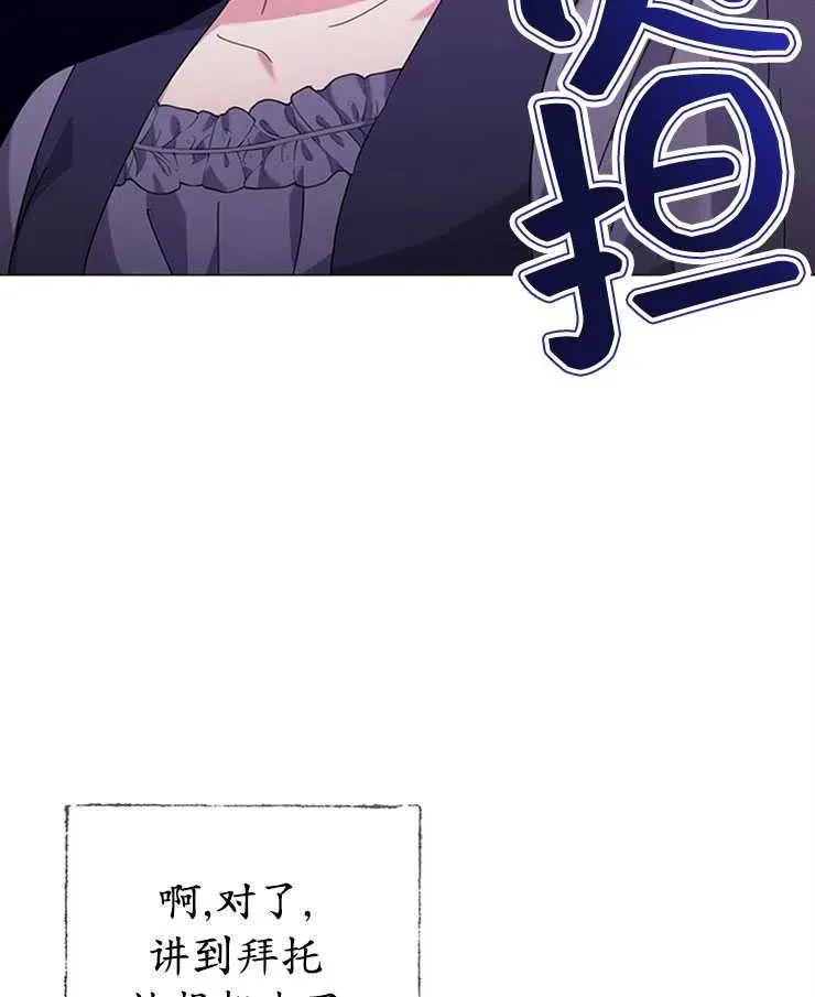 第24话43