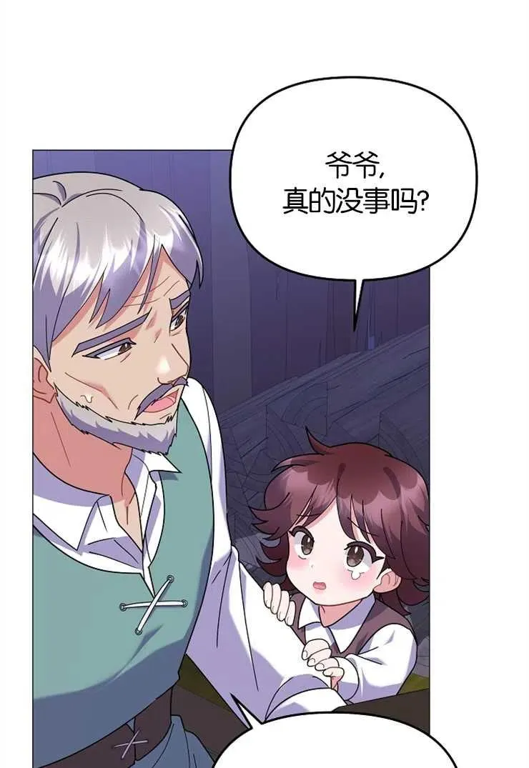 第43话15