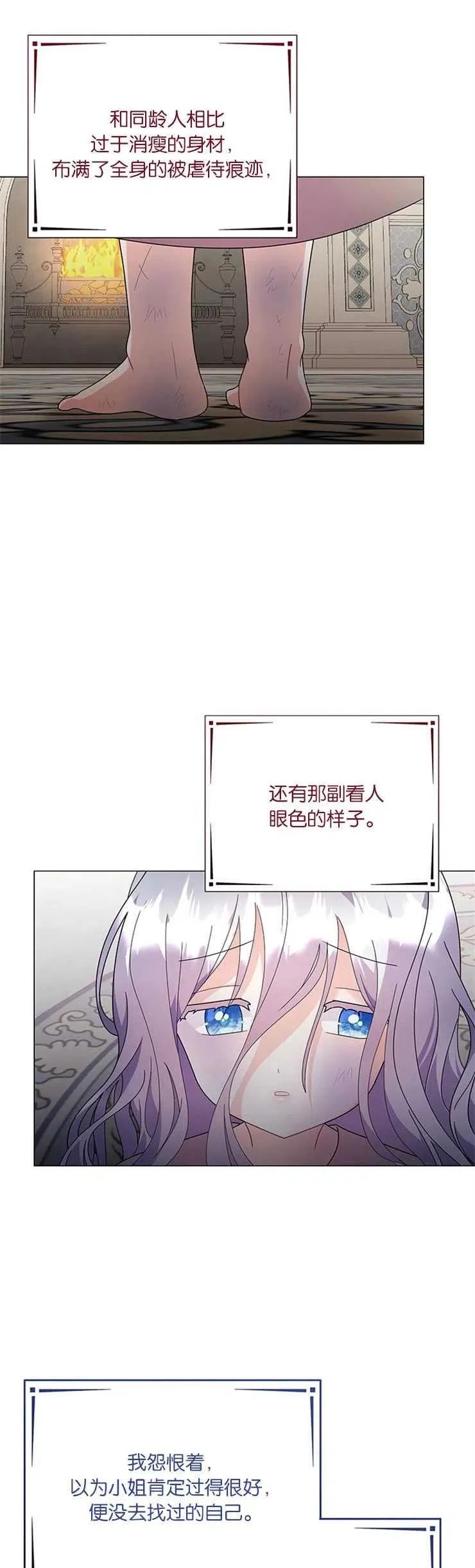 第28话5
