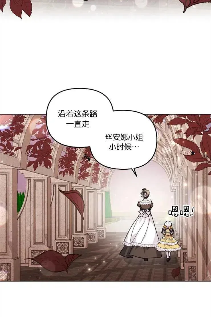 第41话51