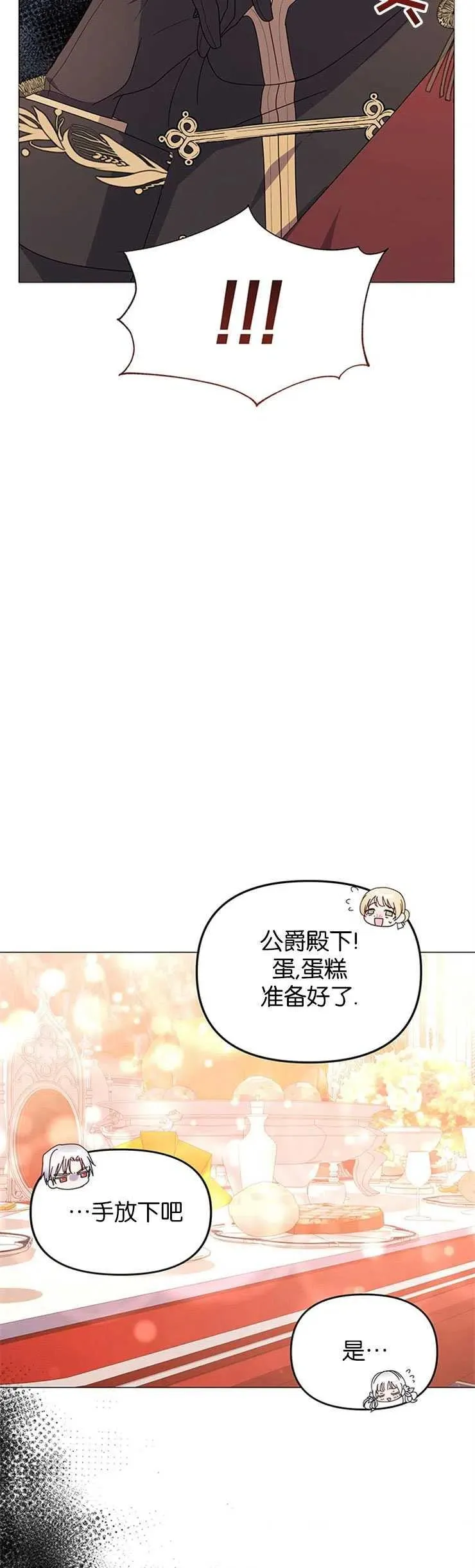 第04话28