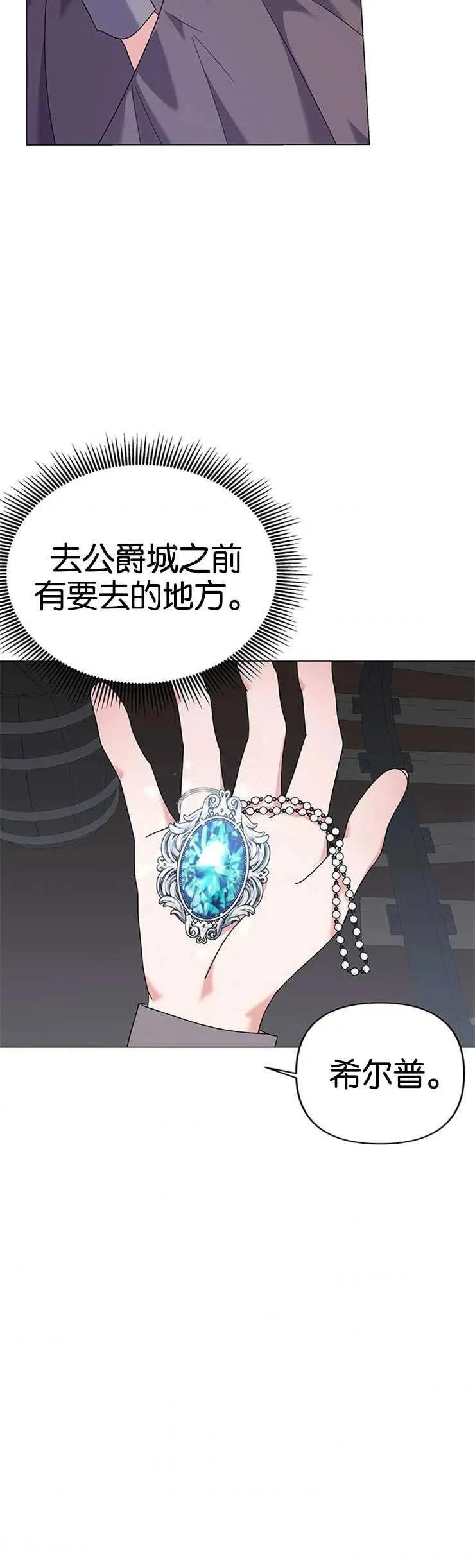 第21话22